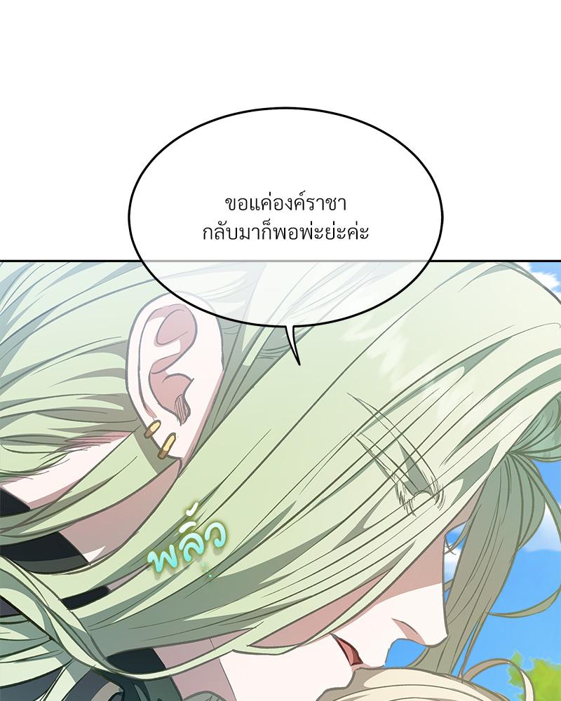 หน้า 104