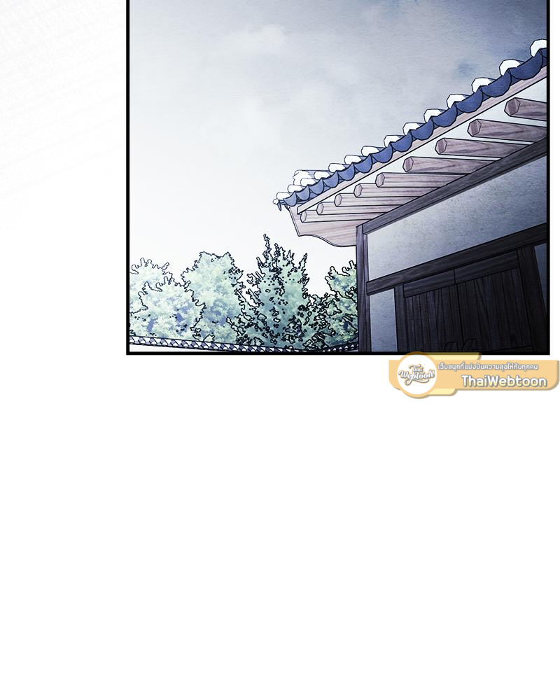 หน้า 138