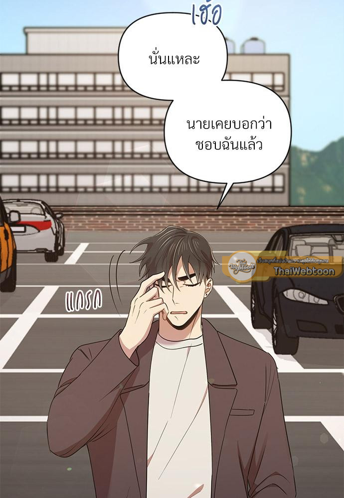 หน้า 80
