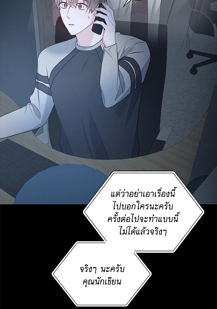 หน้า 99