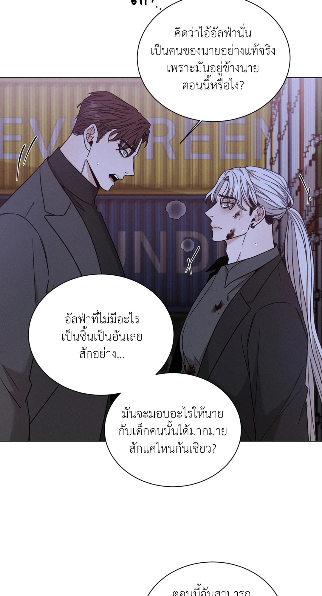 หน้า 53