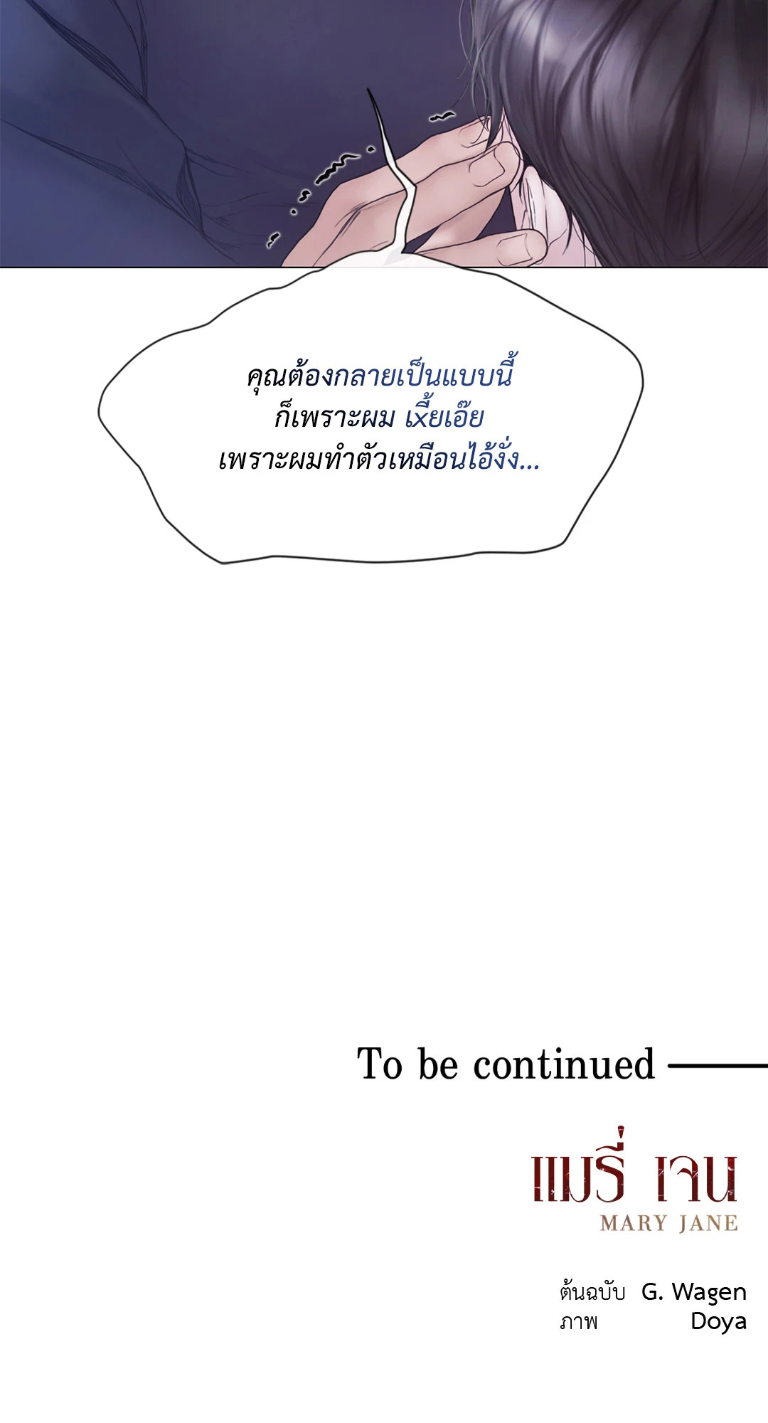 หน้า 73