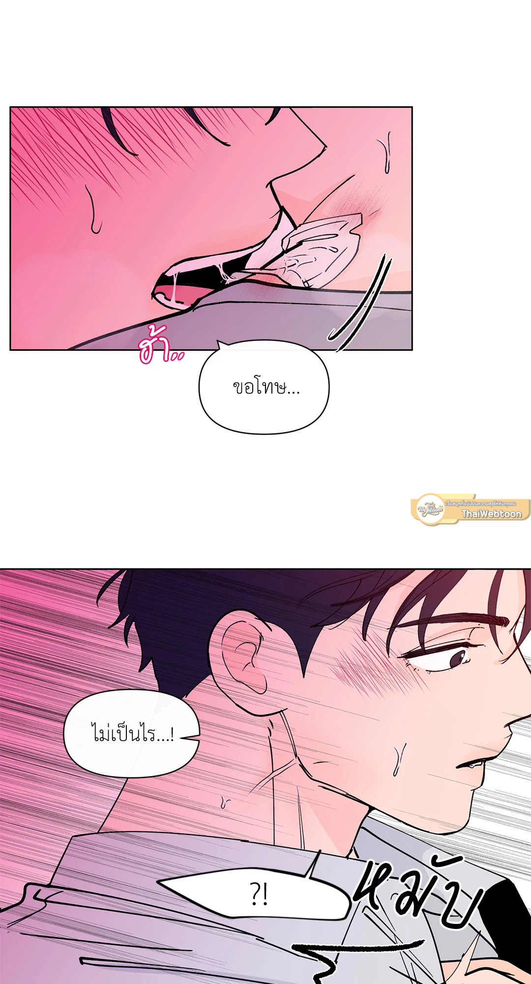 หน้า 54
