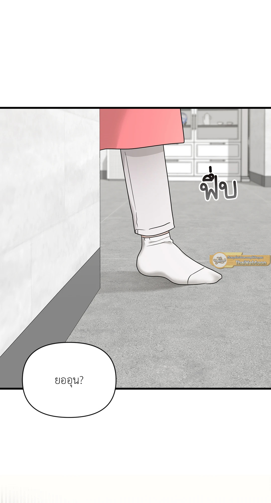 หน้า 85