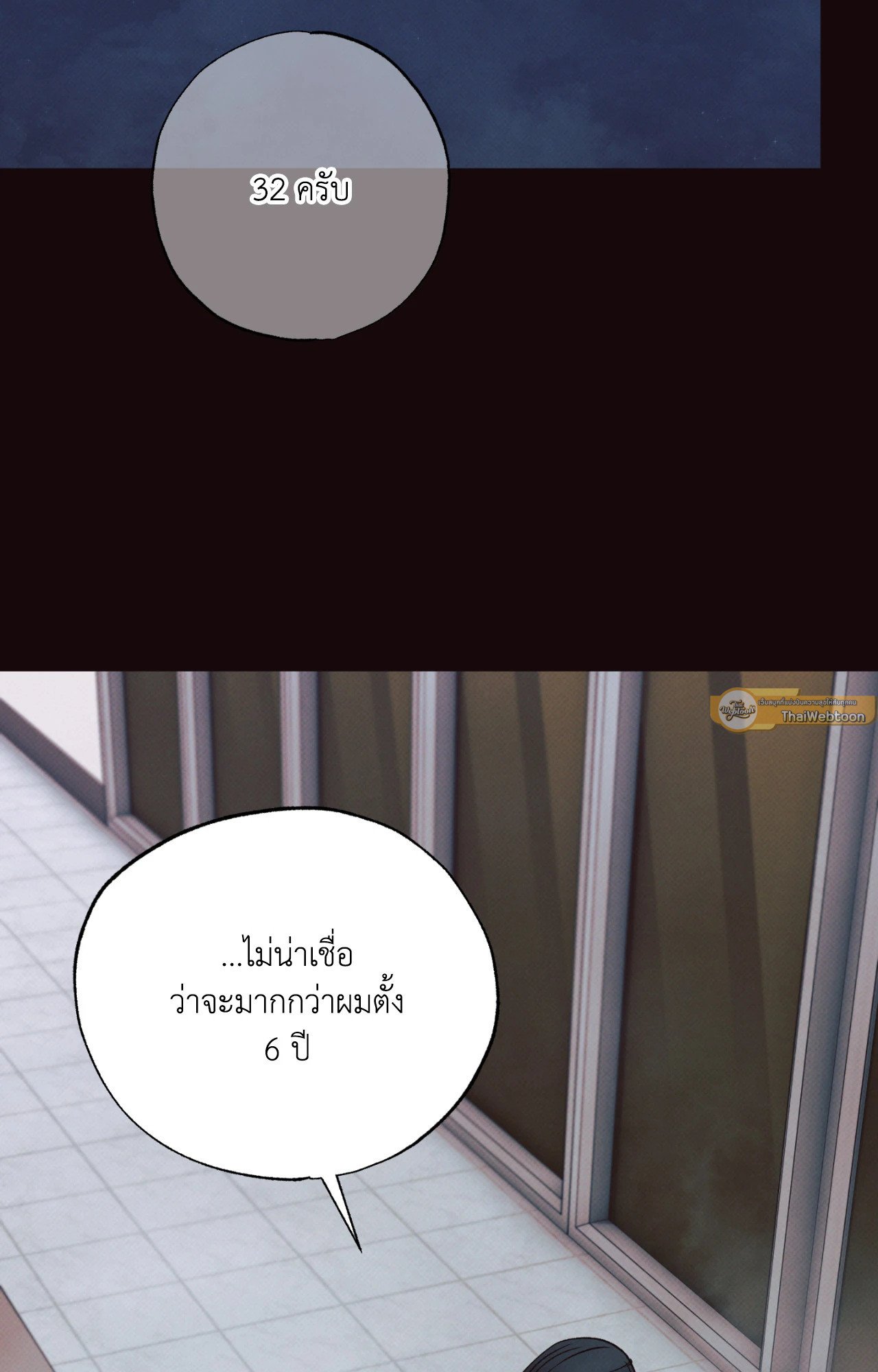 หน้า 58
