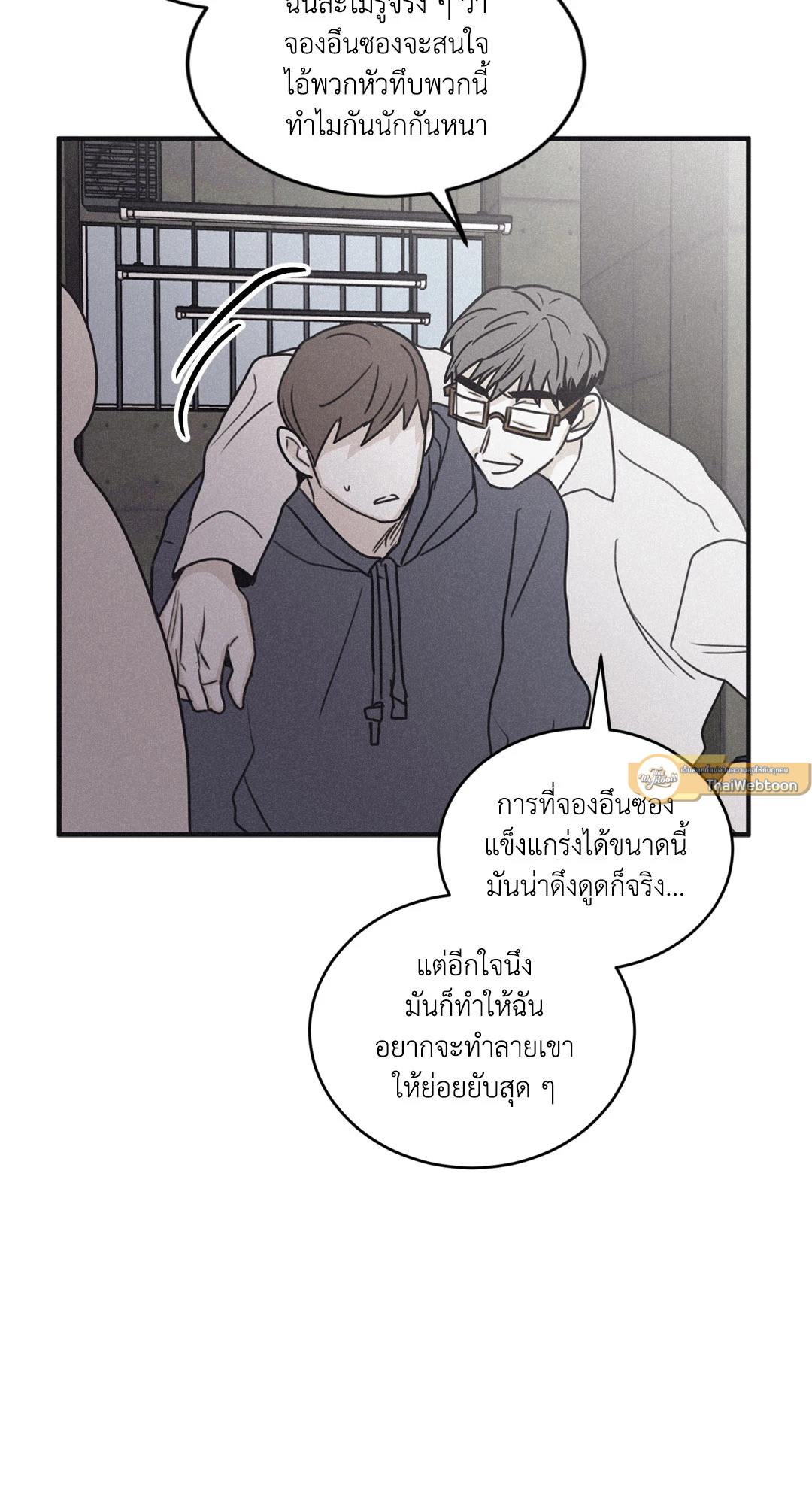 หน้า 51