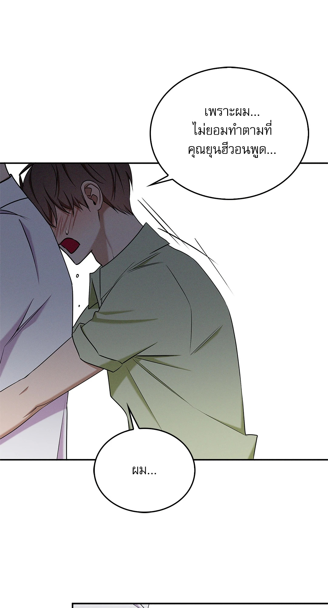 หน้า 74