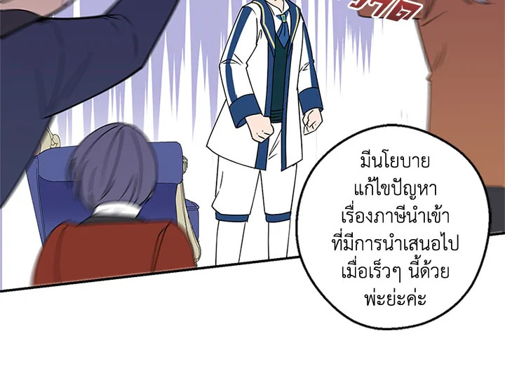 หน้า 77