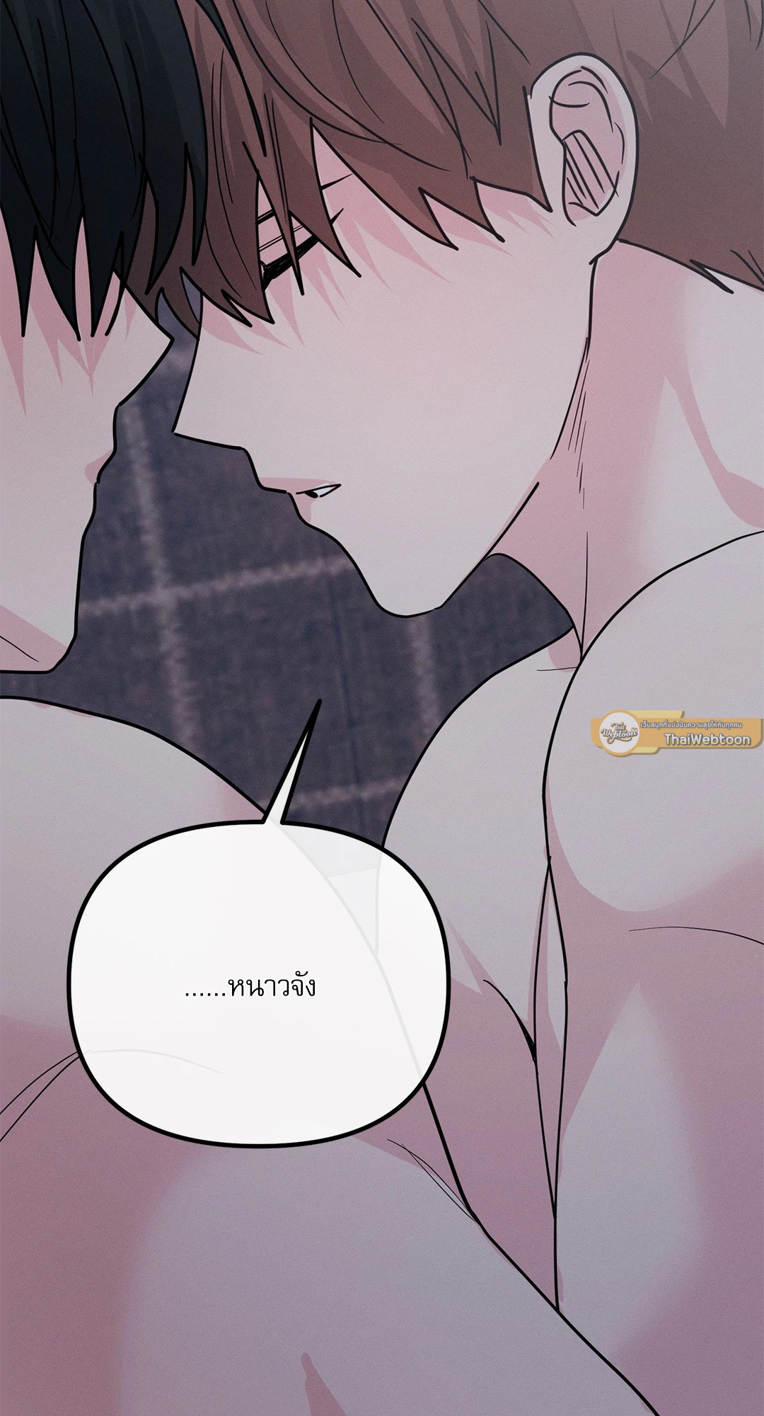หน้า 86
