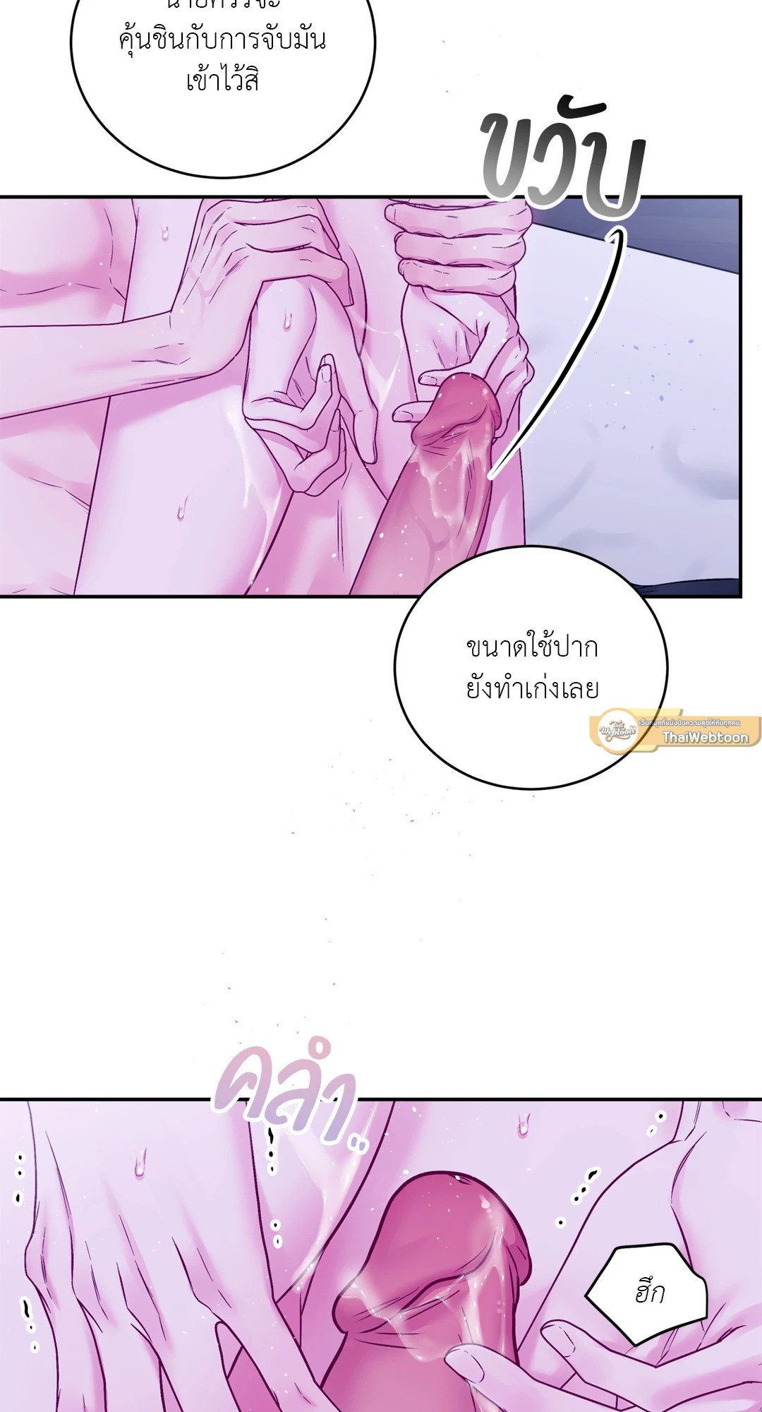 หน้า 47