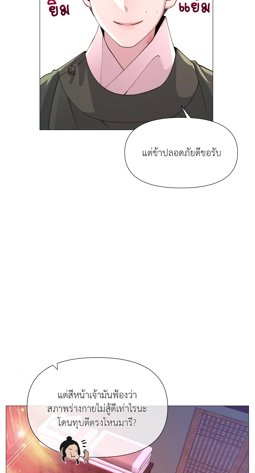 หน้า 82