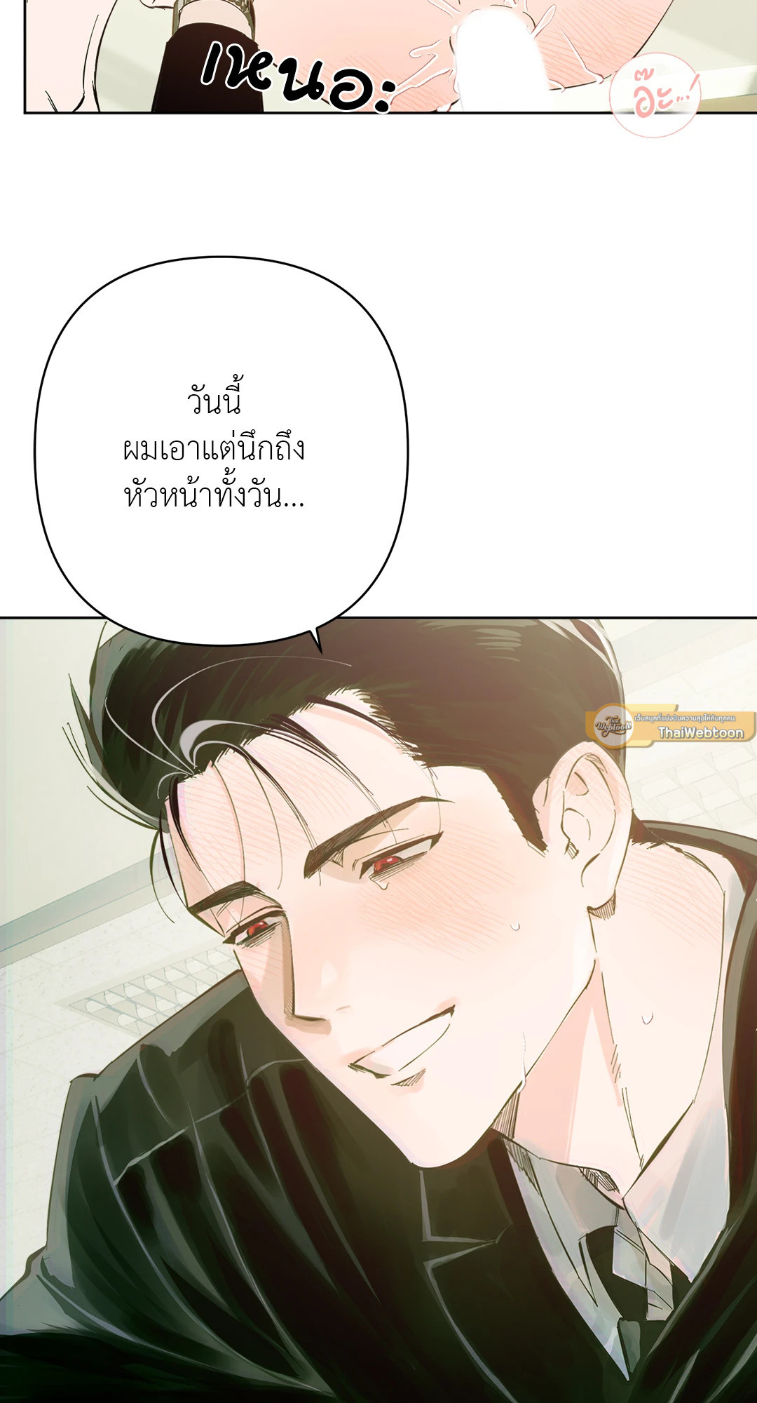 หน้า 57