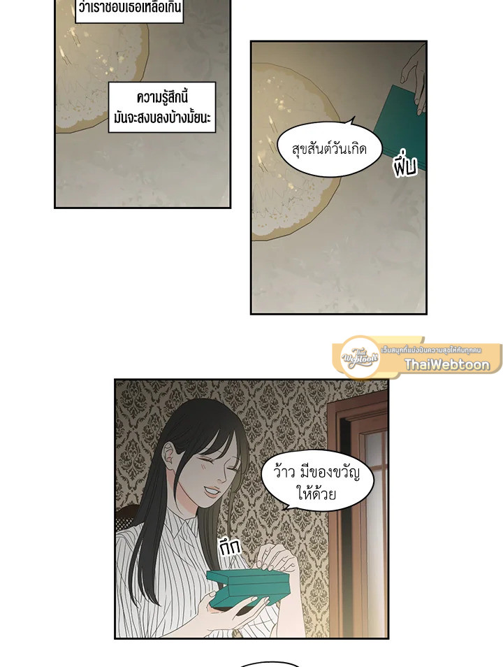 หน้า 32