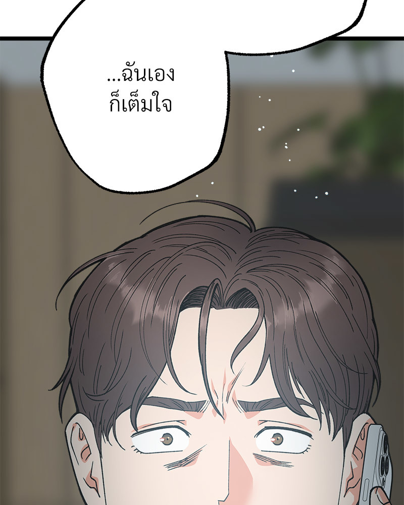 หน้า 141