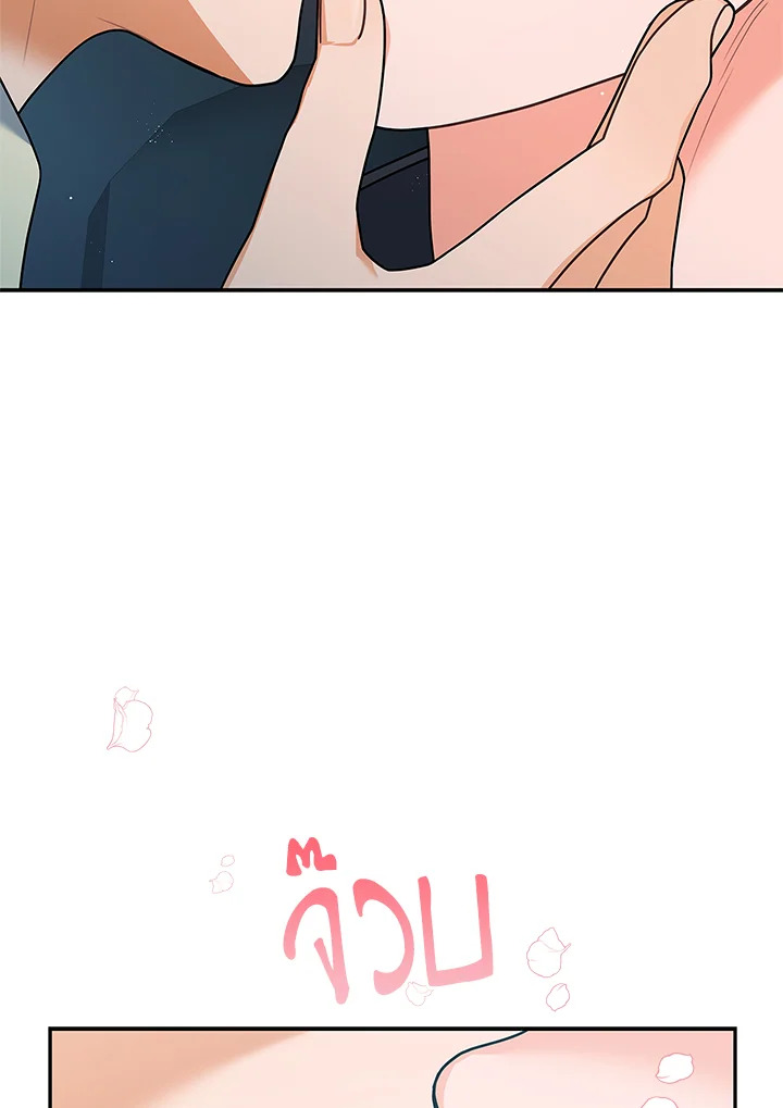 หน้า 101