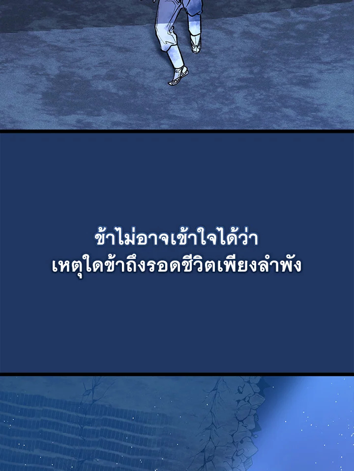 หน้า 87