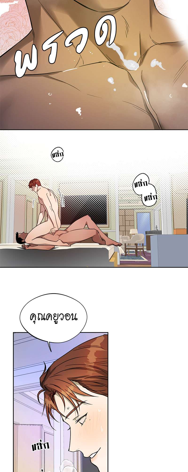 หน้า 46