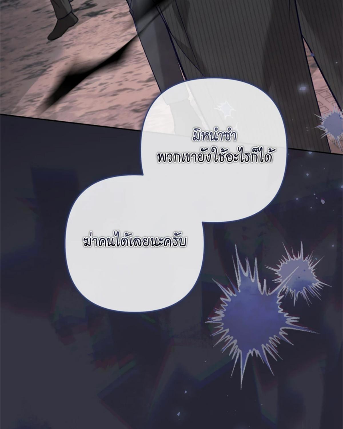 หน้า 118