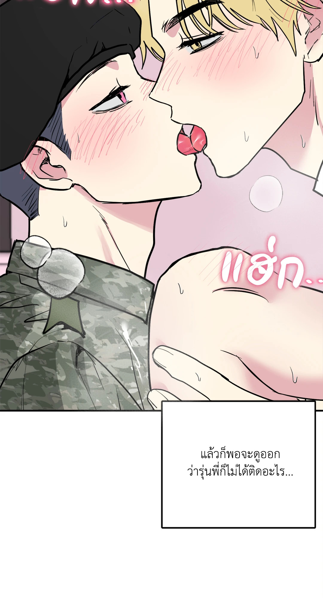 หน้า 78