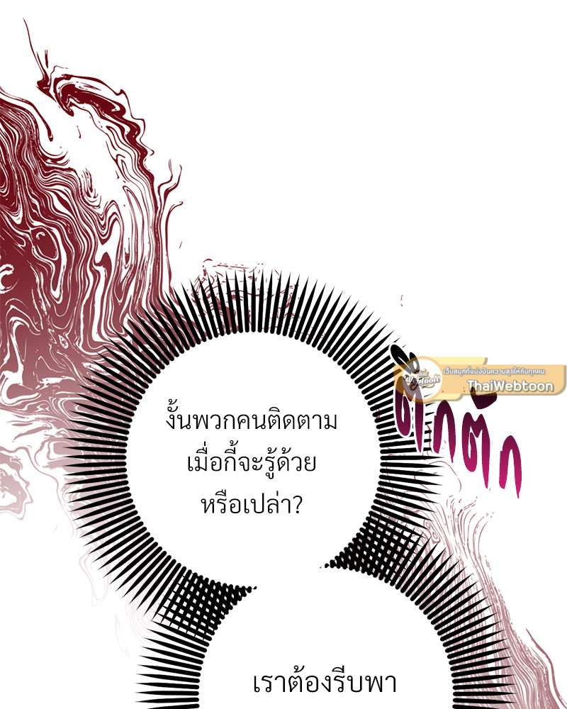 หน้า 119