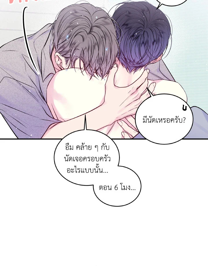 หน้า 50