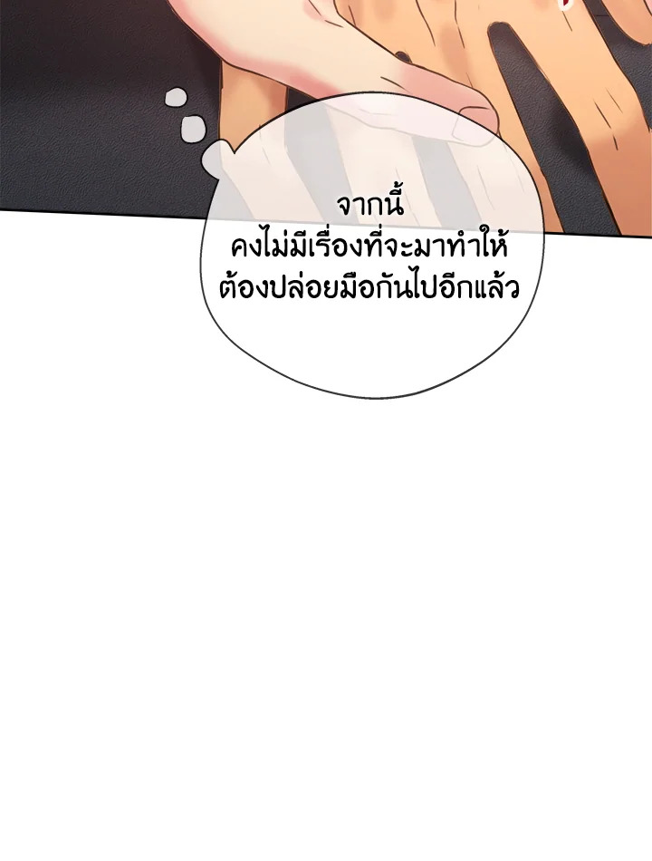 หน้า 132