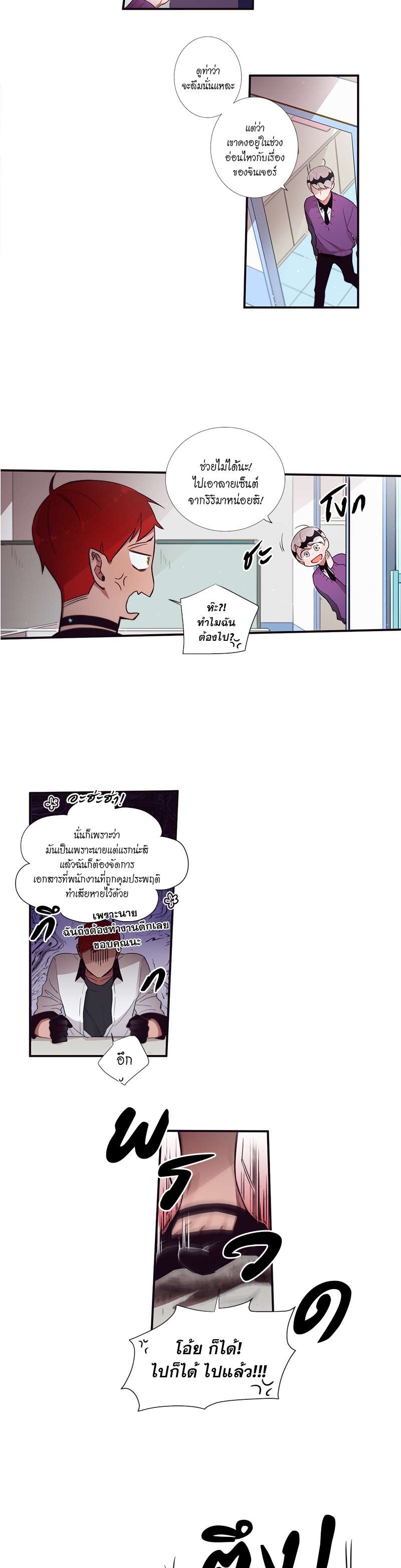 หน้า 19