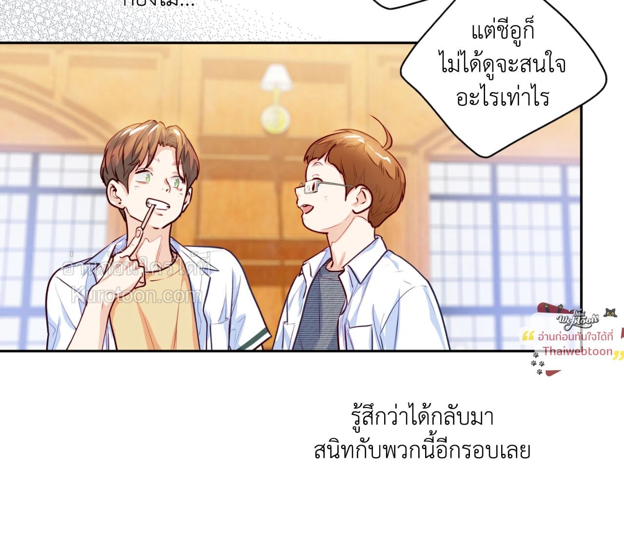 หน้า 57