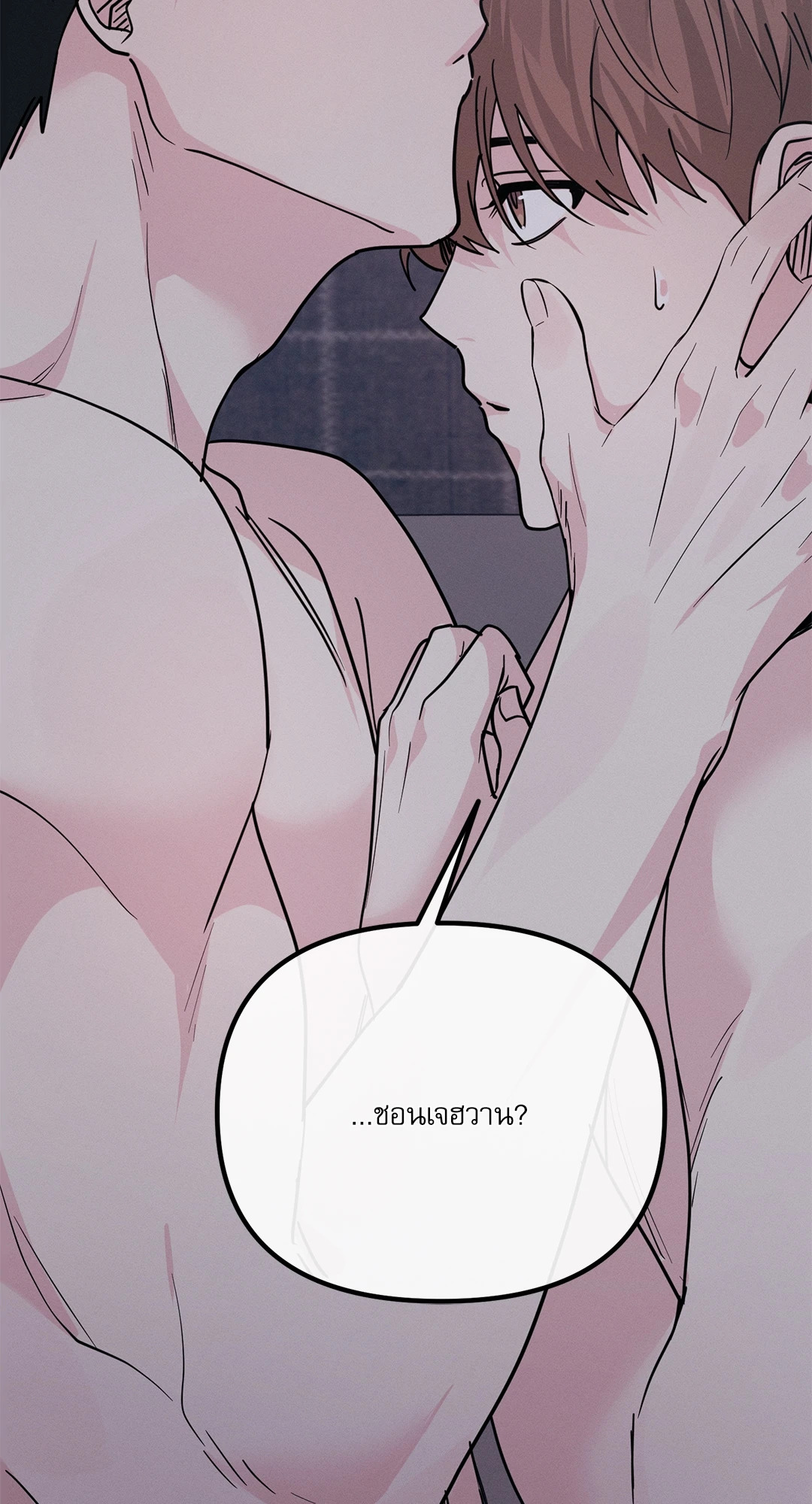 หน้า 90