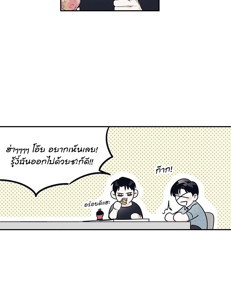 หน้า 71