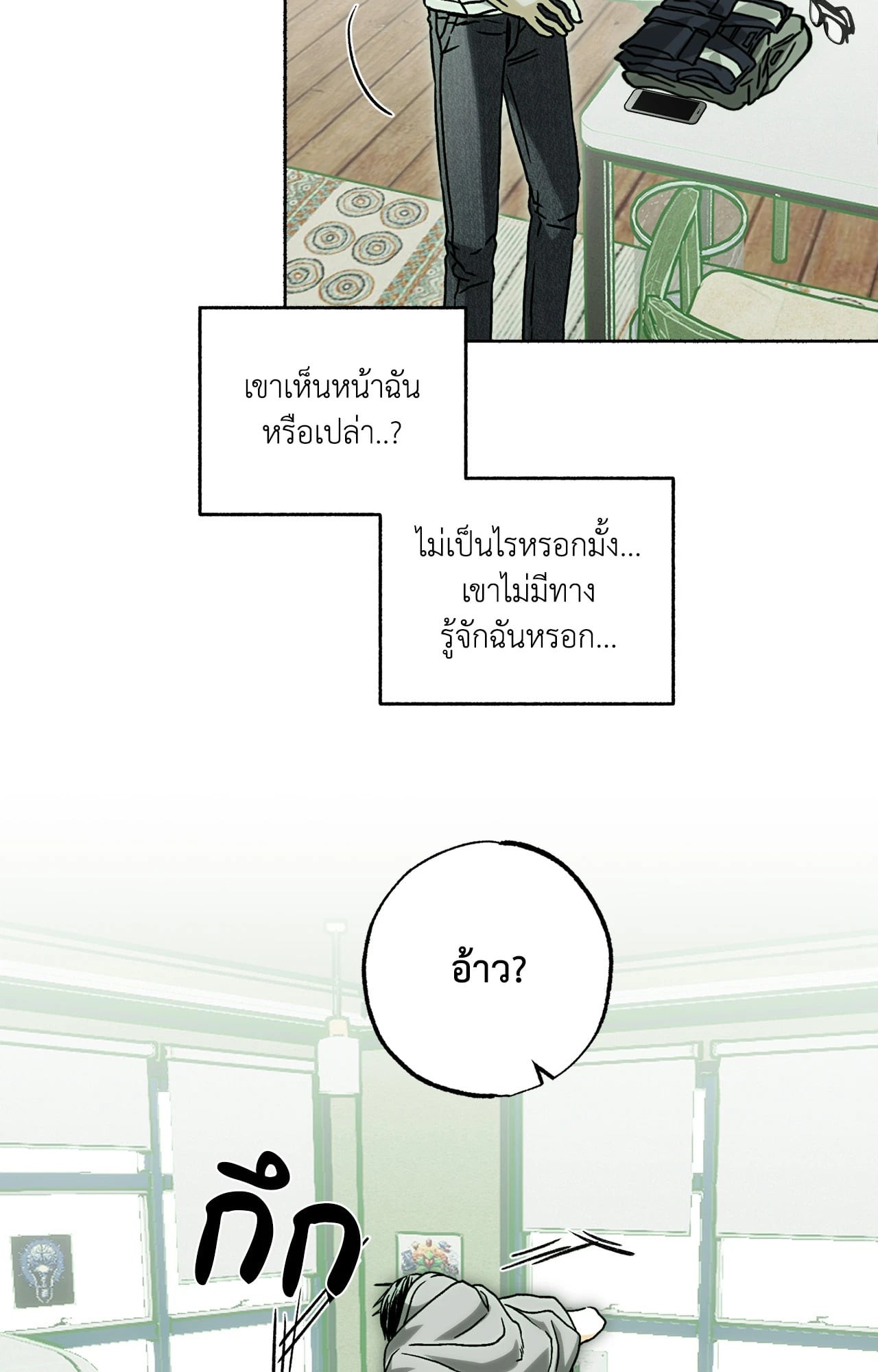 หน้า 36
