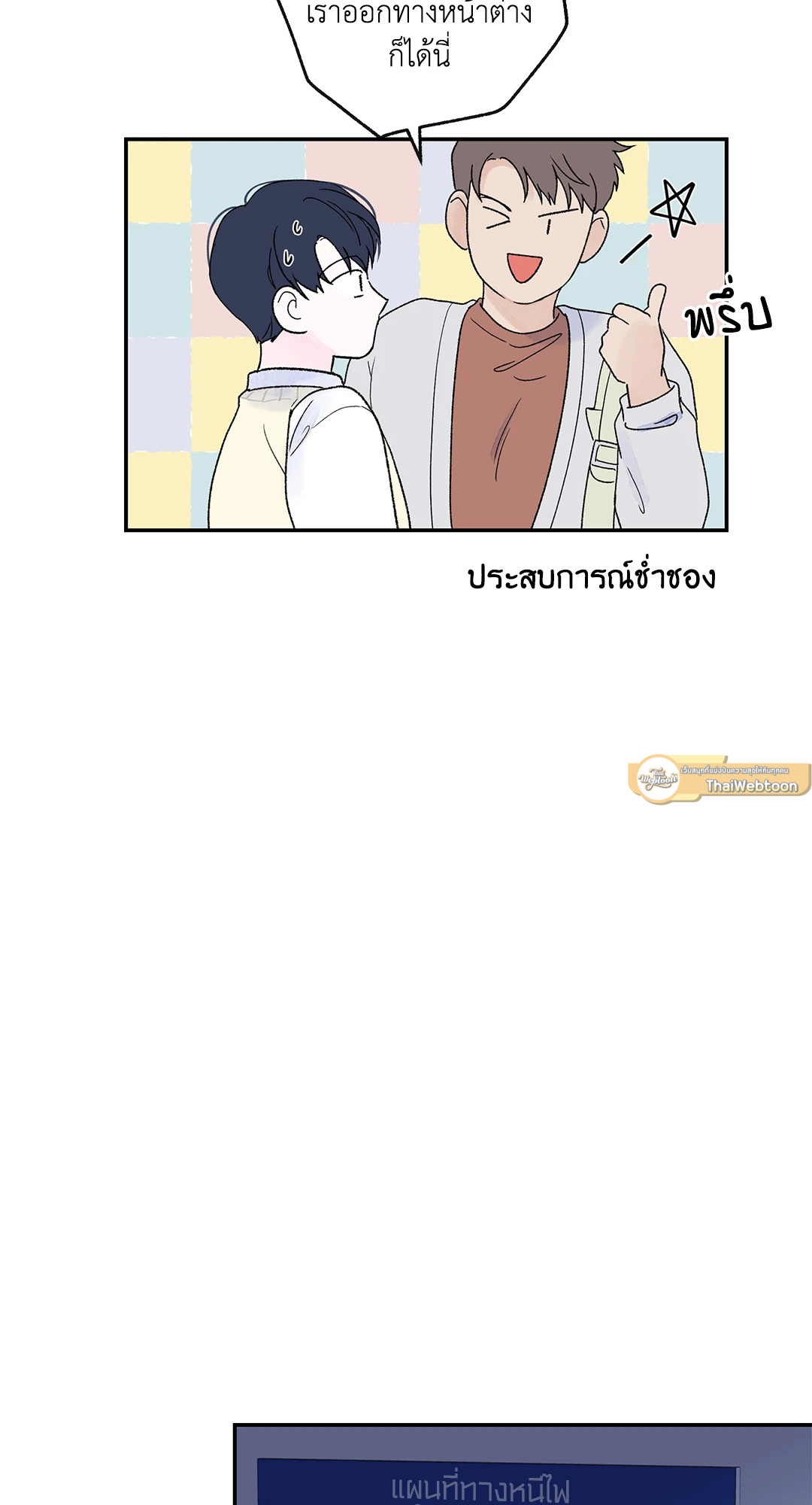 หน้า 31