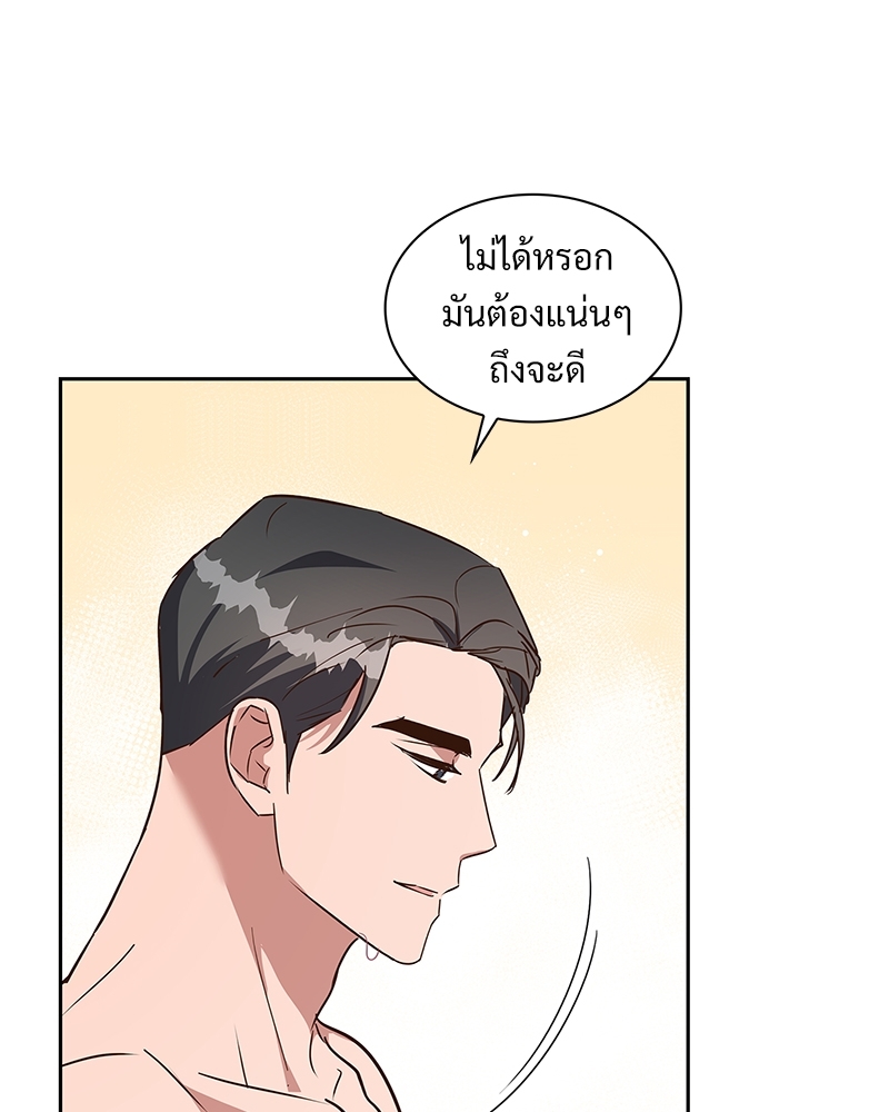 หน้า 74