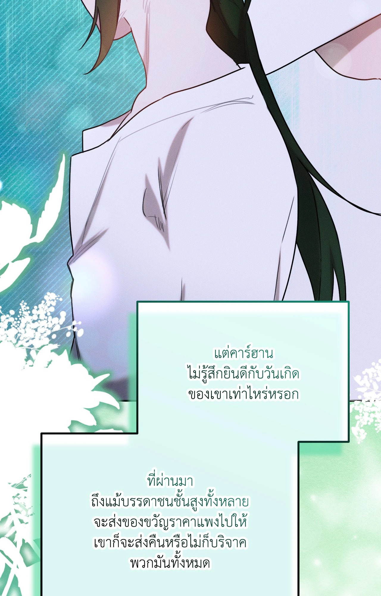 หน้า 70