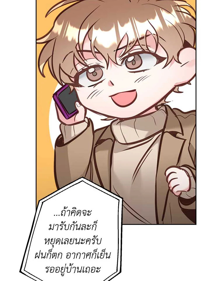 หน้า 91