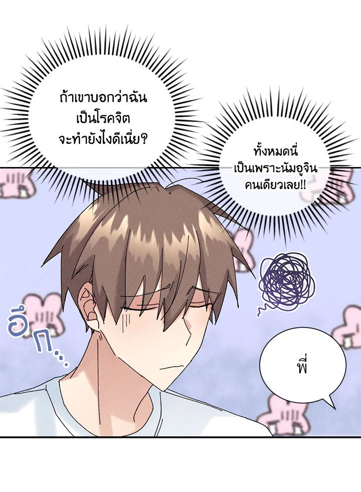 หน้า 61