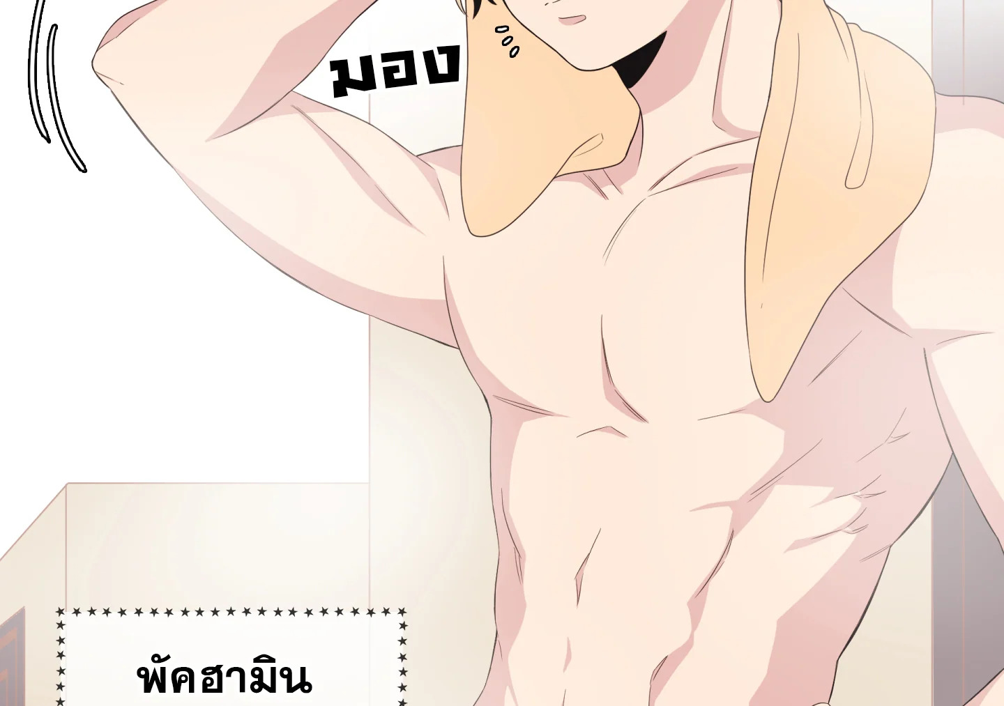 หน้า 30