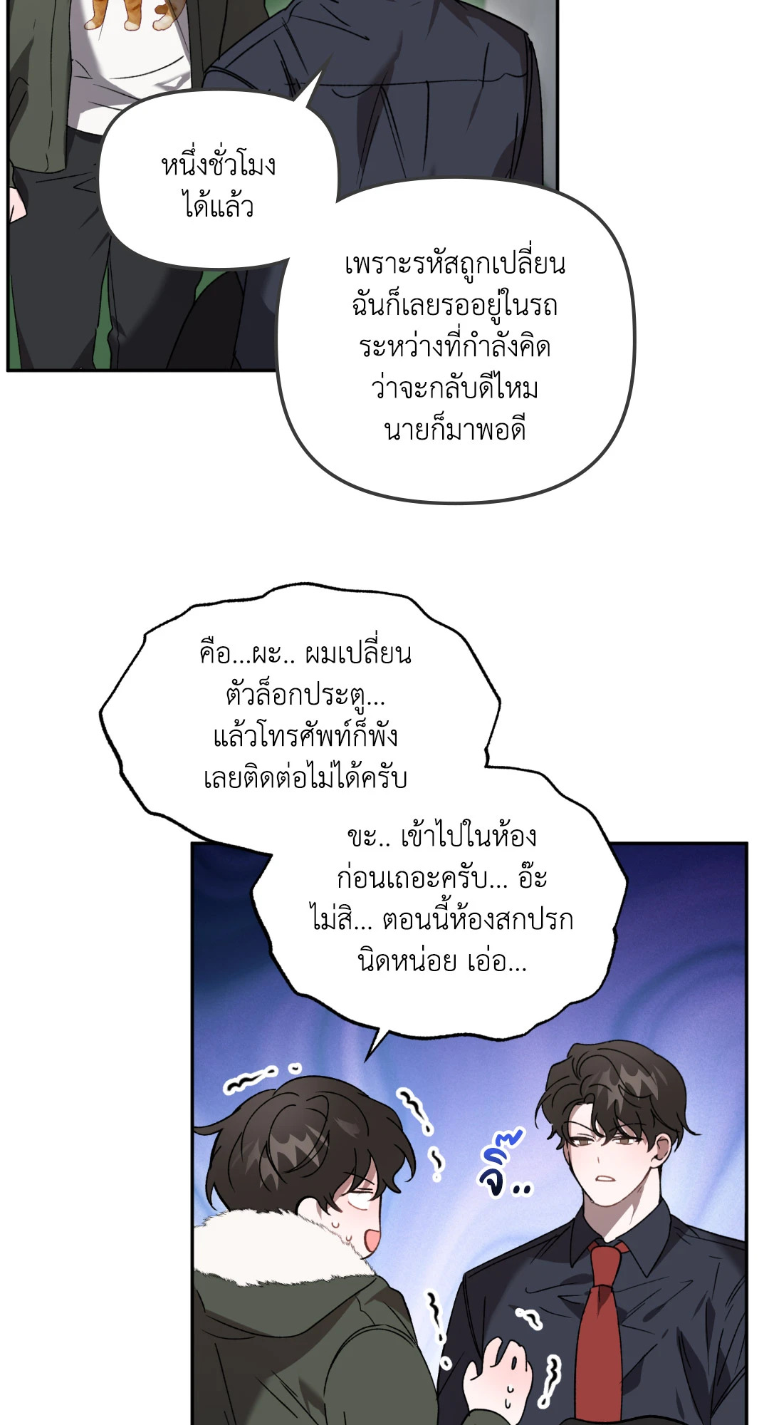หน้า 21