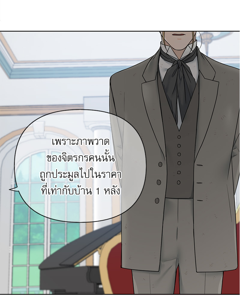 หน้า 70