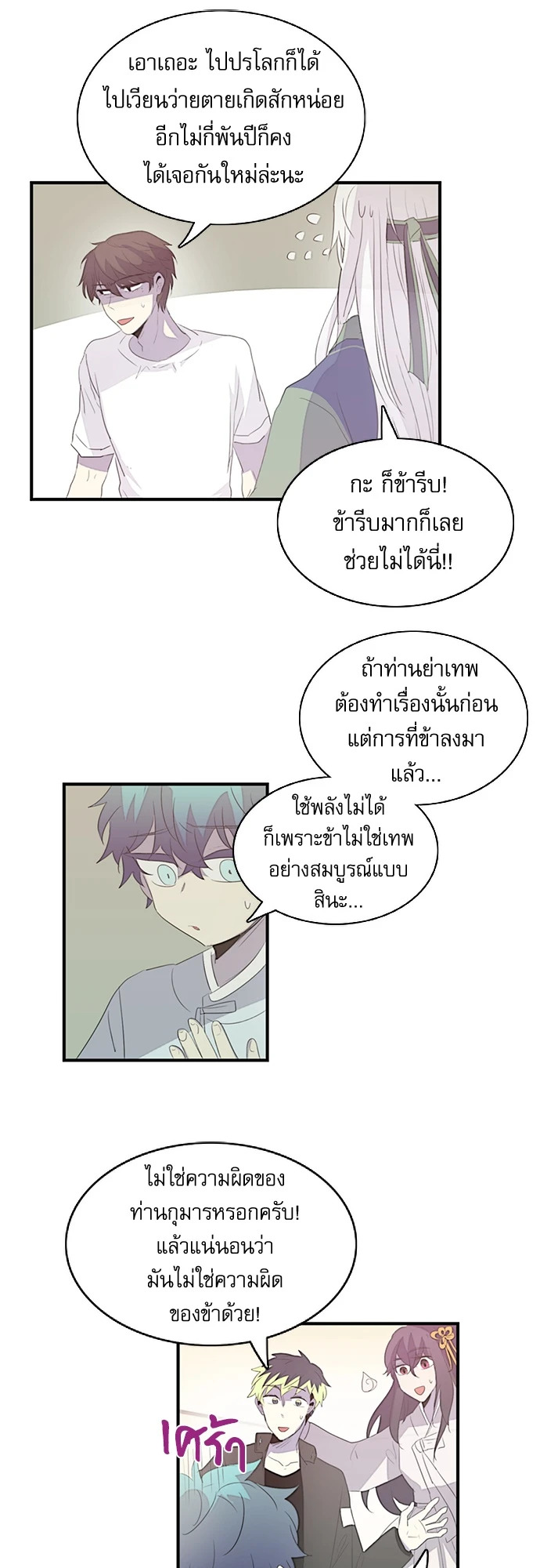 หน้า 23