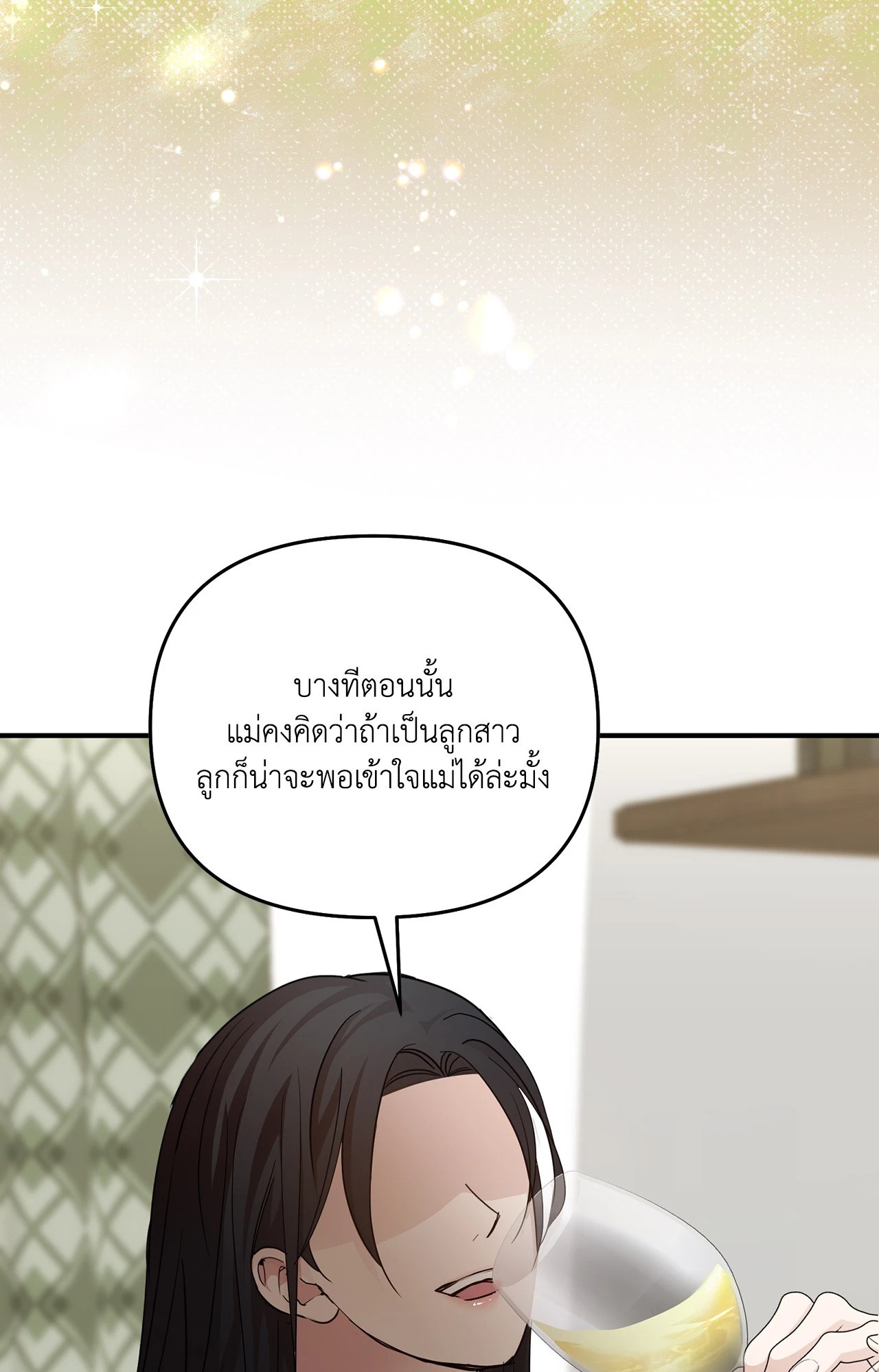 หน้า 93