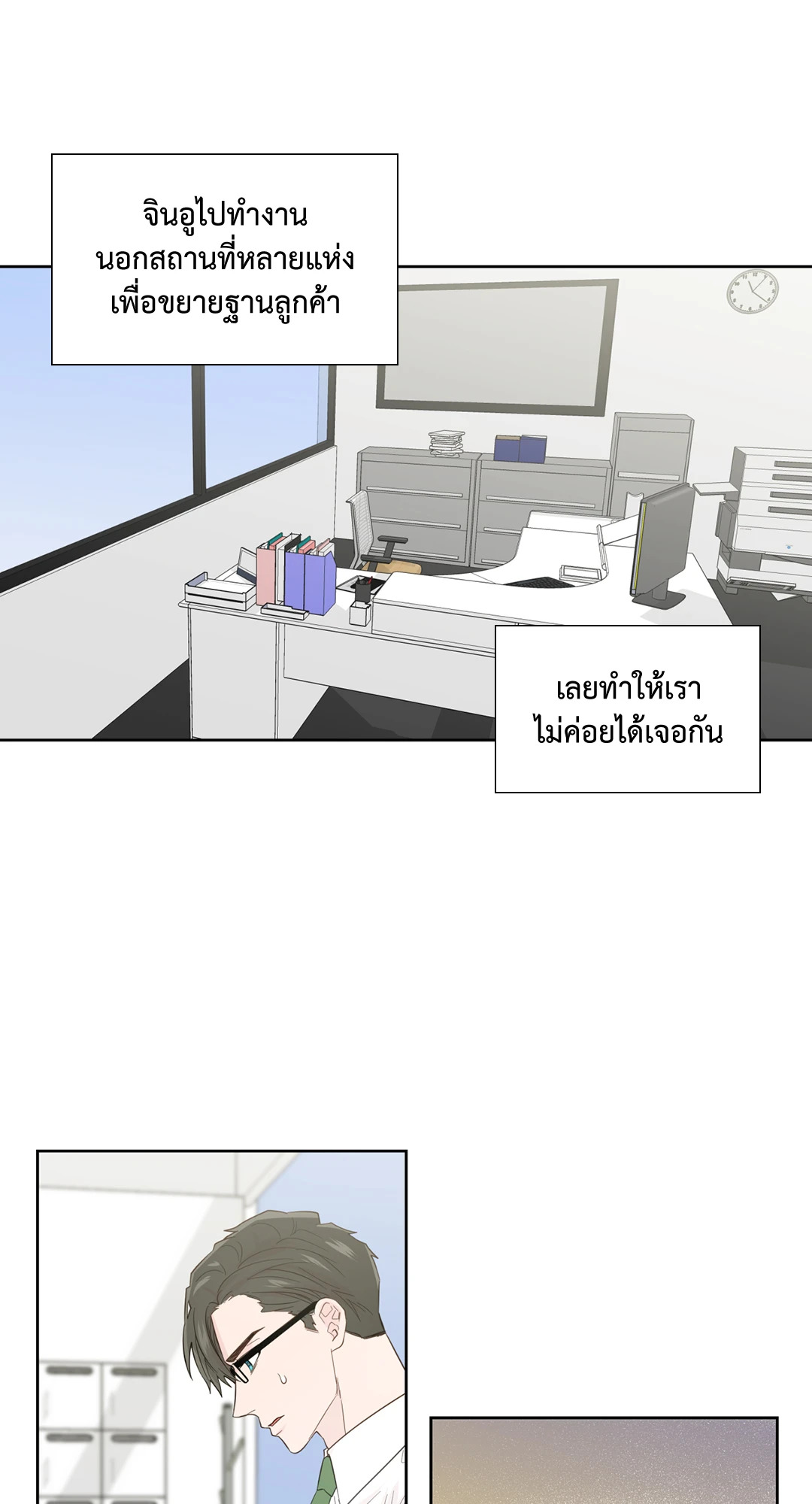 หน้า 28