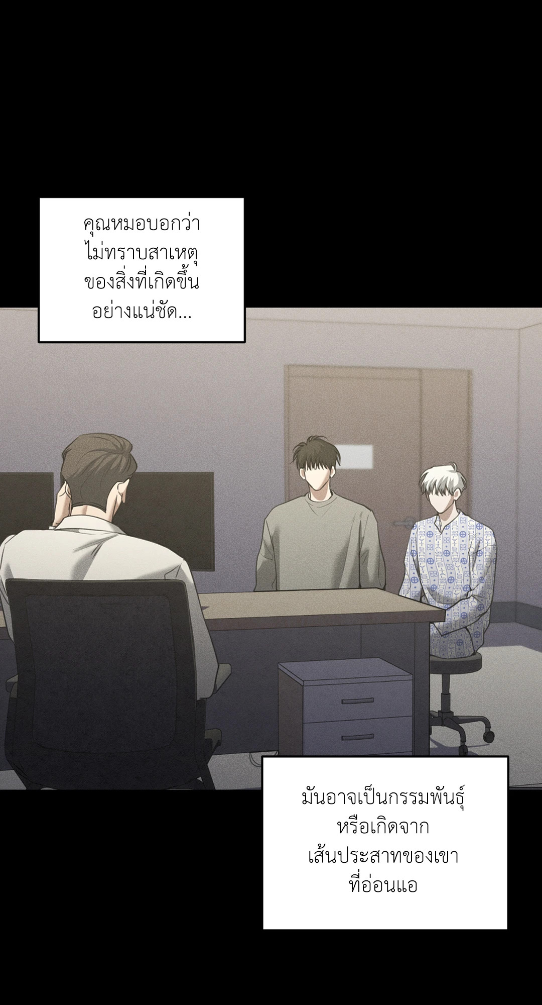 หน้า 50