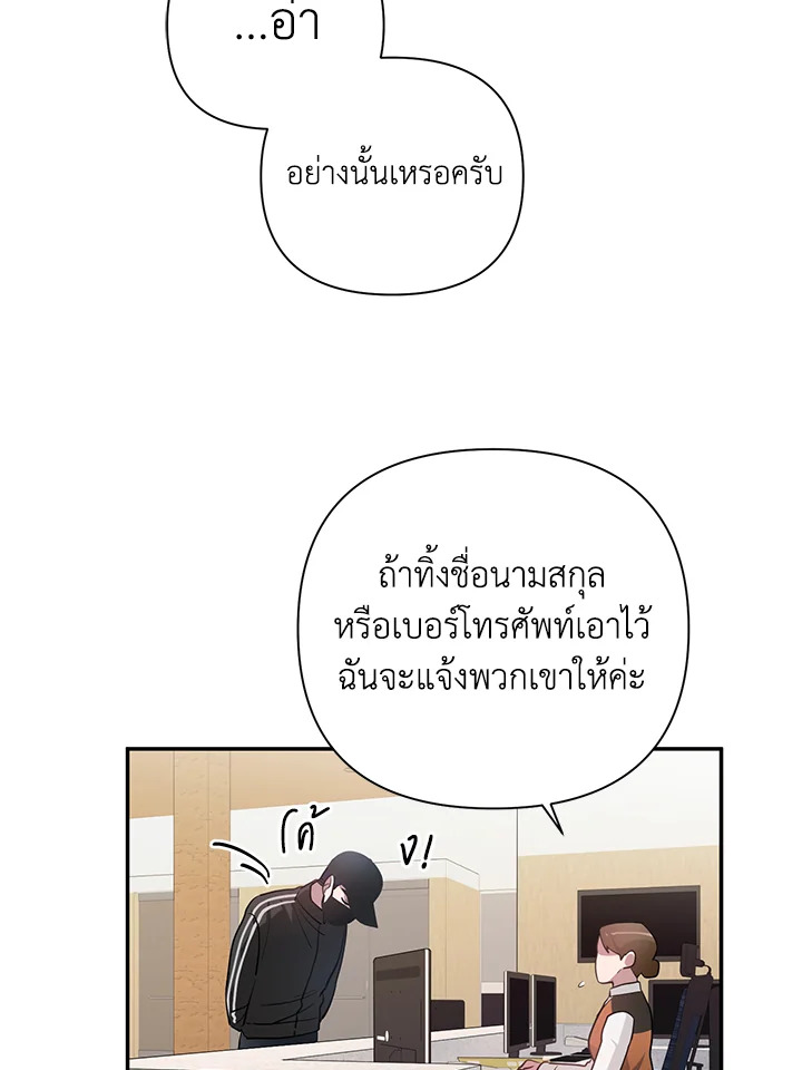 หน้า 59