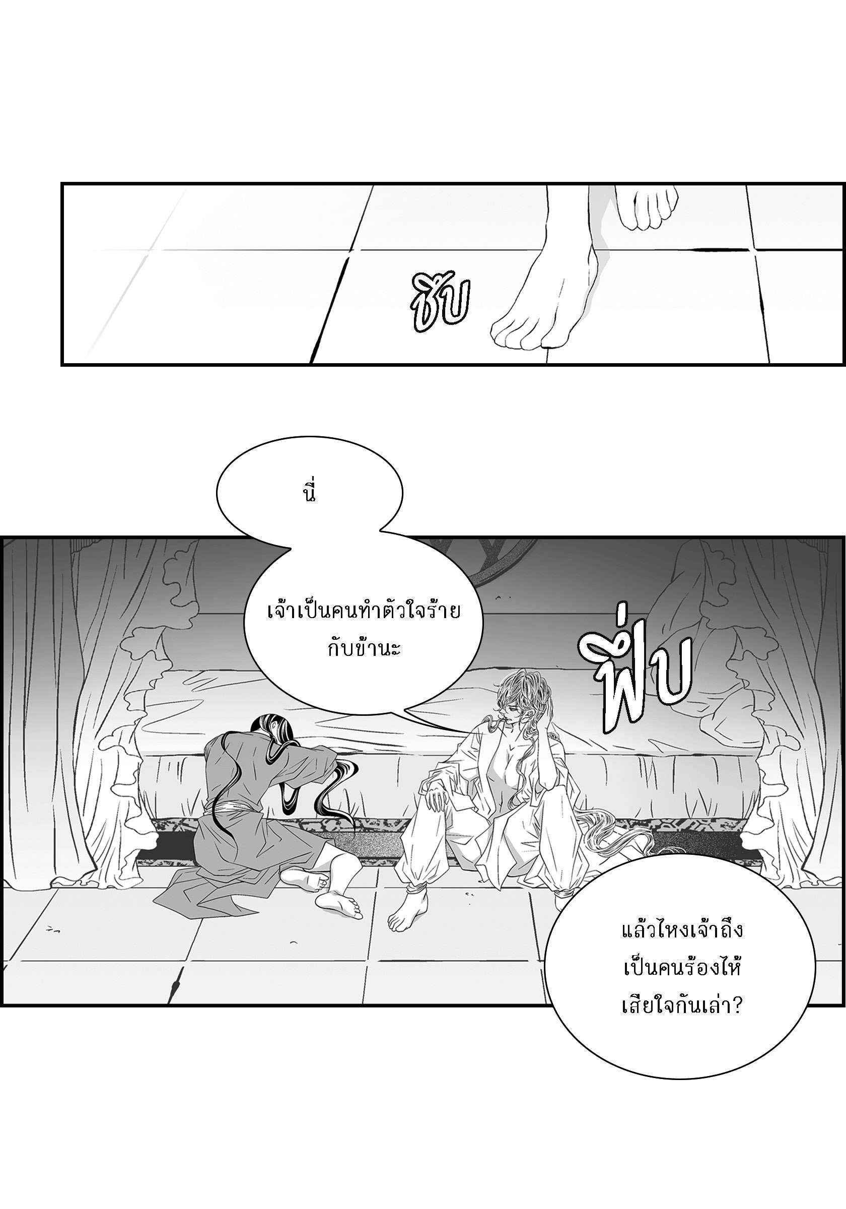 หน้า 28