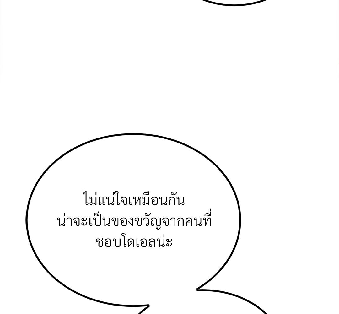 หน้า 163