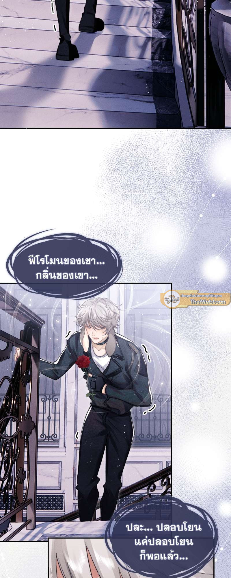 หน้า 25