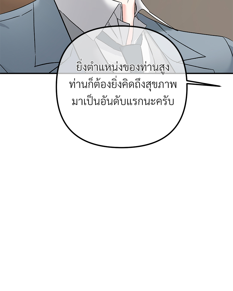 หน้า 132