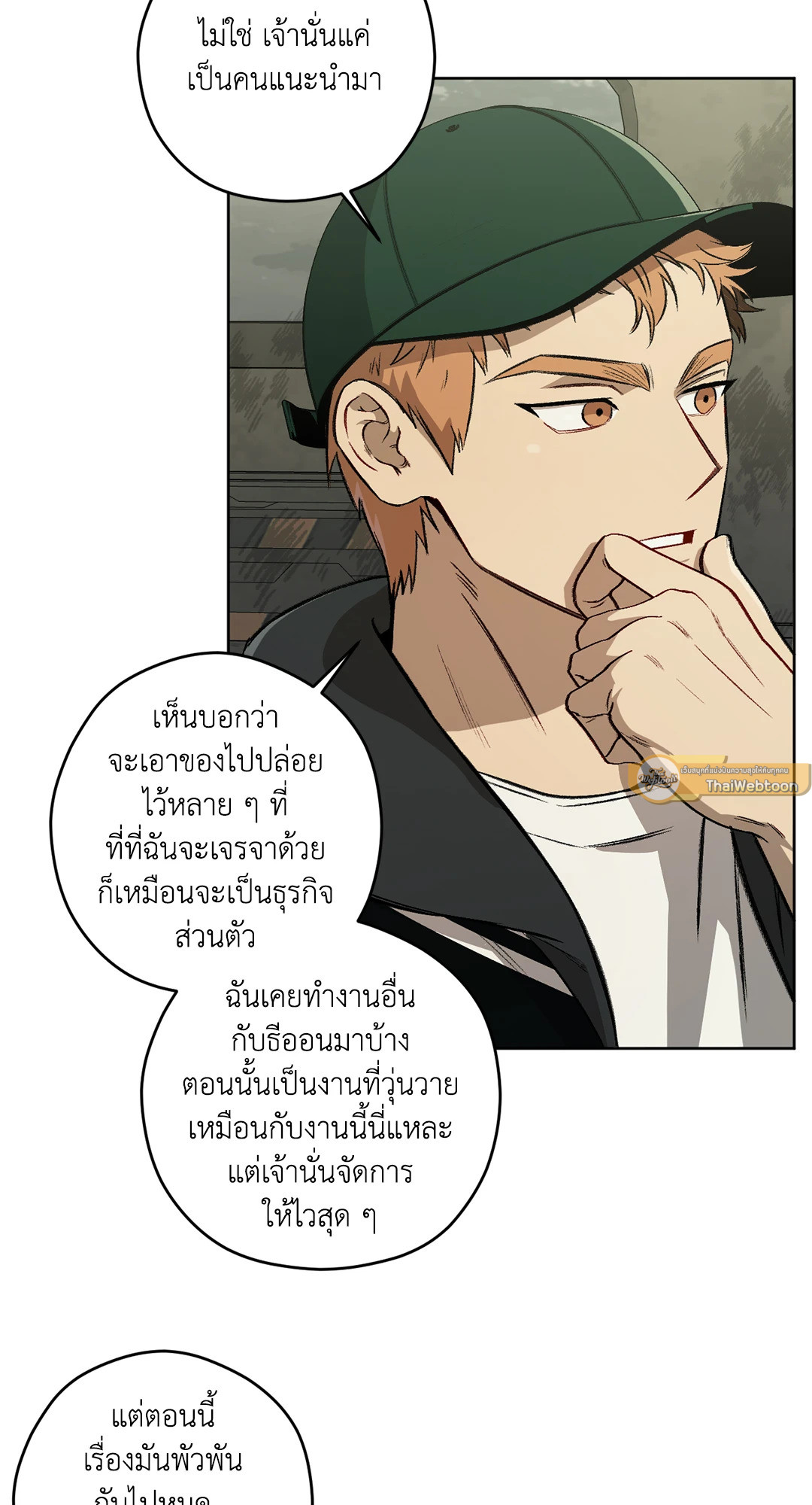 หน้า 67