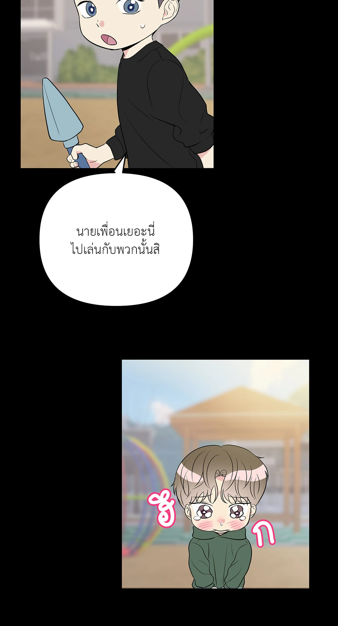 หน้า 22